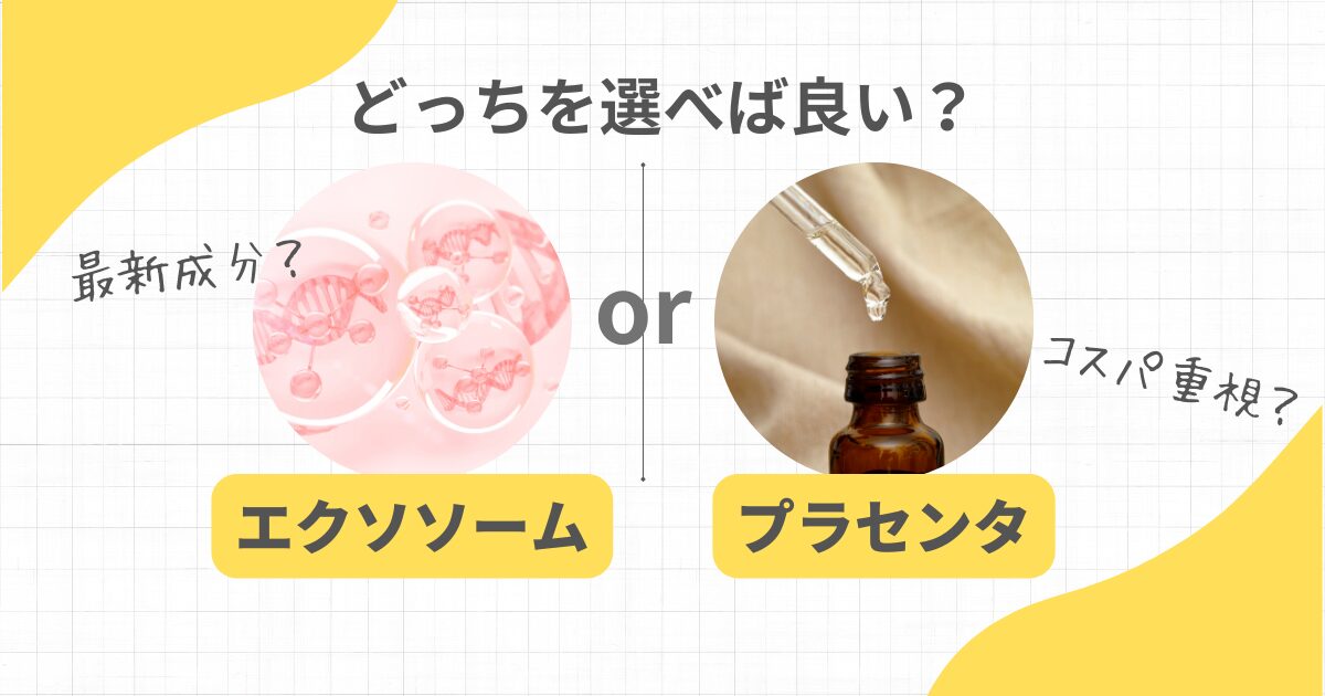 How to choose between exosomes and placenta